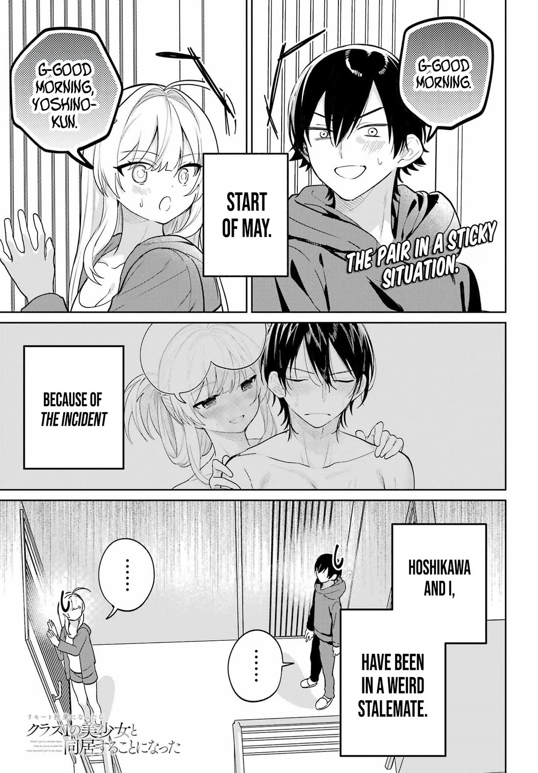 When I Got to Remote Class, I had to Move in with the Most Beautiful Girl in My Class chapter 9 page 1