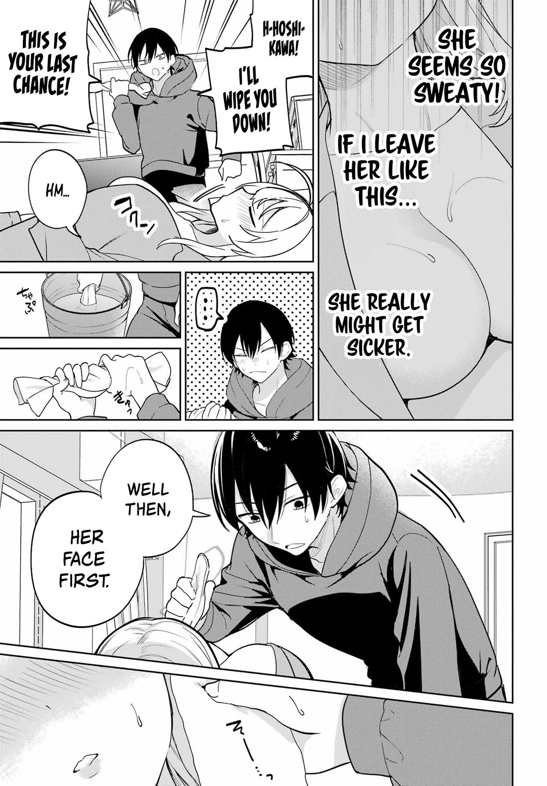 When I Got to Remote Class, I had to Move in with the Most Beautiful Girl in My Class chapter 9 page 19