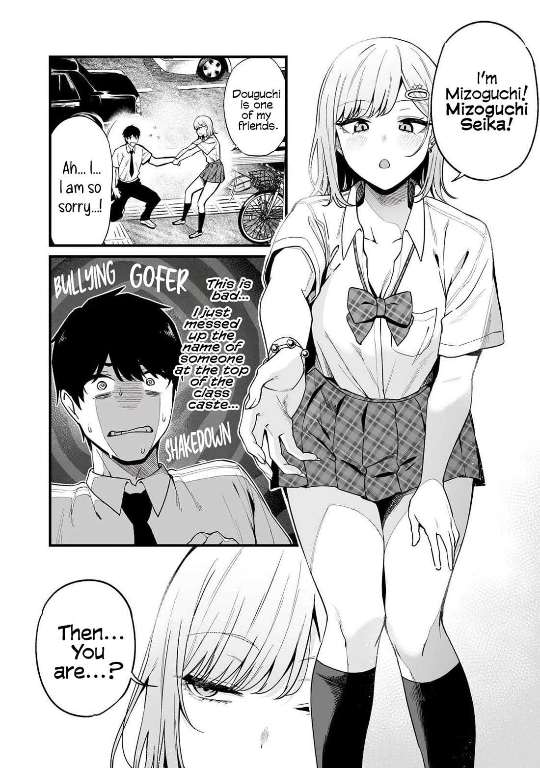 When I Repaired a Gal's Bicycle, She Became Attached to Me chapter 1 page 25