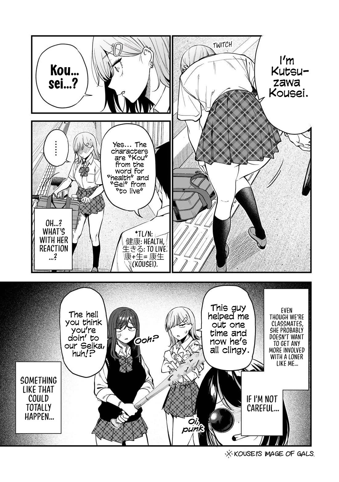 When I Repaired a Gal's Bicycle, She Became Attached to Me chapter 1 page 27