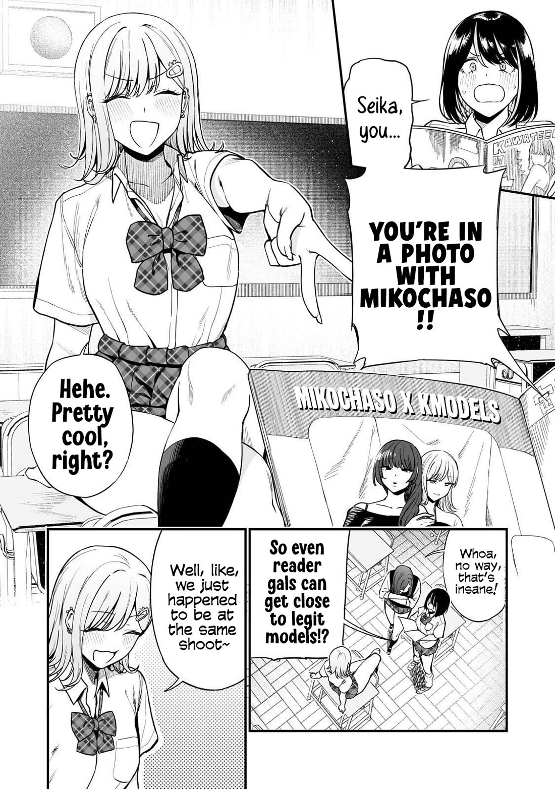 When I Repaired a Gal's Bicycle, She Became Attached to Me chapter 1 page 7