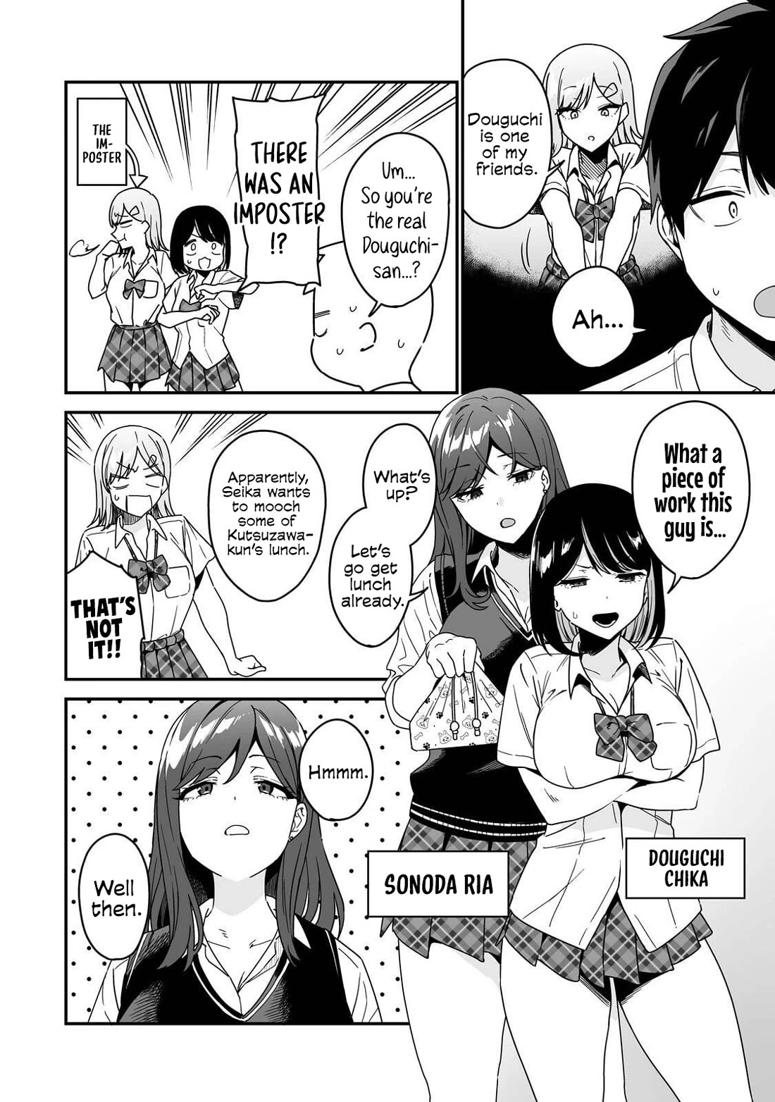 When I Repaired a Gal's Bicycle, She Became Attached to Me chapter 2 page 13