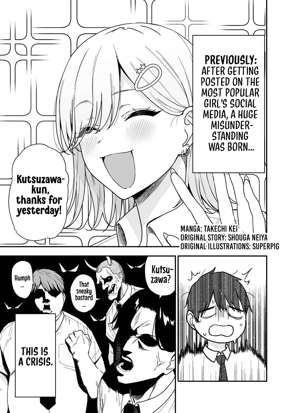 When I Repaired a Gal's Bicycle, She Became Attached to Me chapter 2 page 2
