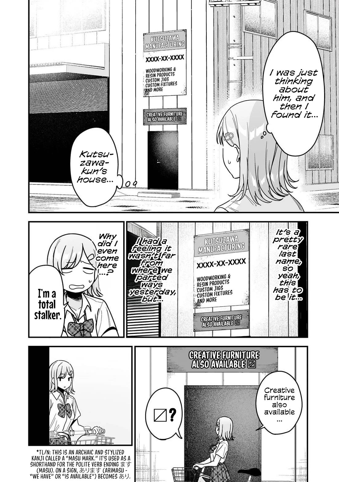When I Repaired a Gal's Bicycle, She Became Attached to Me chapter 2 page 25