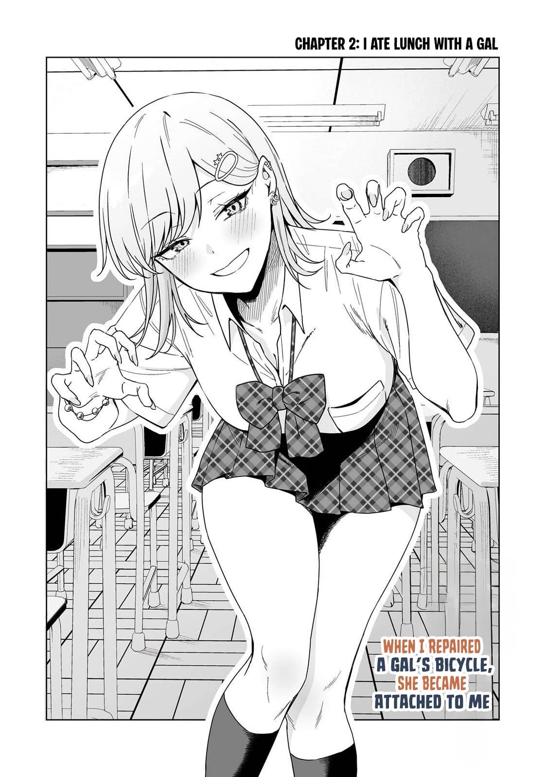 When I Repaired a Gal's Bicycle, She Became Attached to Me chapter 2 page 3