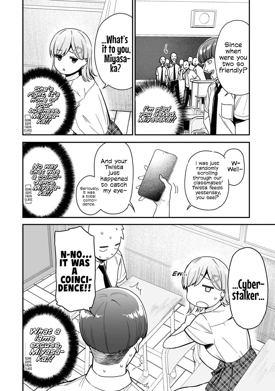 When I Repaired a Gal's Bicycle, She Became Attached to Me chapter 2 page 5