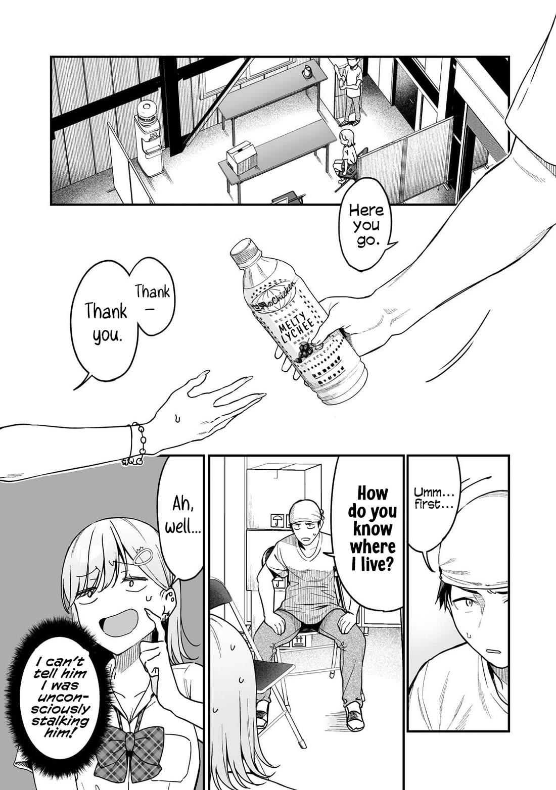 When I Repaired a Gal's Bicycle, She Became Attached to Me chapter 3 page 4