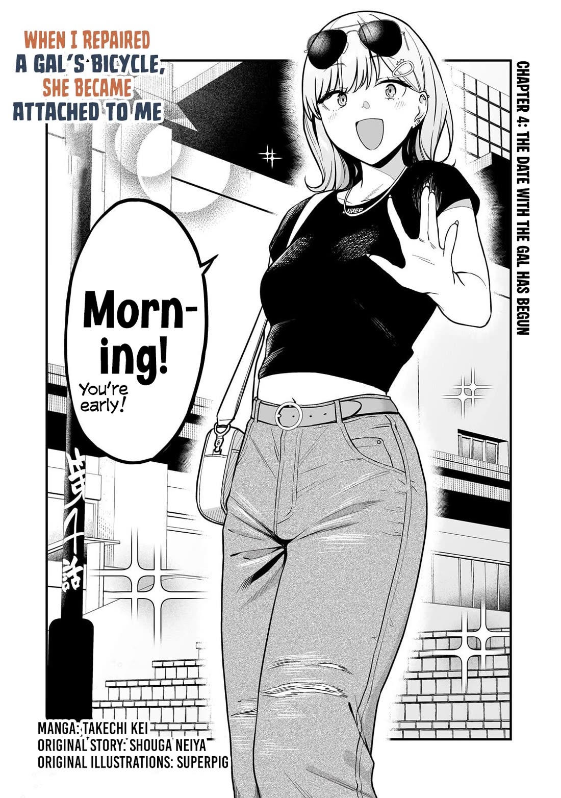 When I Repaired a Gal's Bicycle, She Became Attached to Me chapter 4 page 3