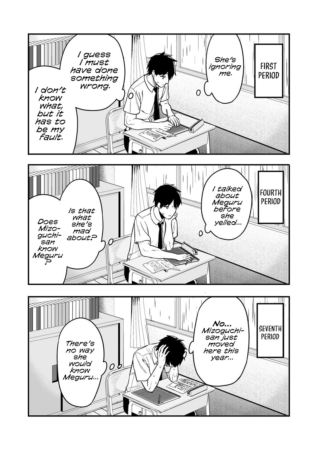 When I Repaired a Gal's Bicycle, She Became Attached to Me chapter 5 page 20