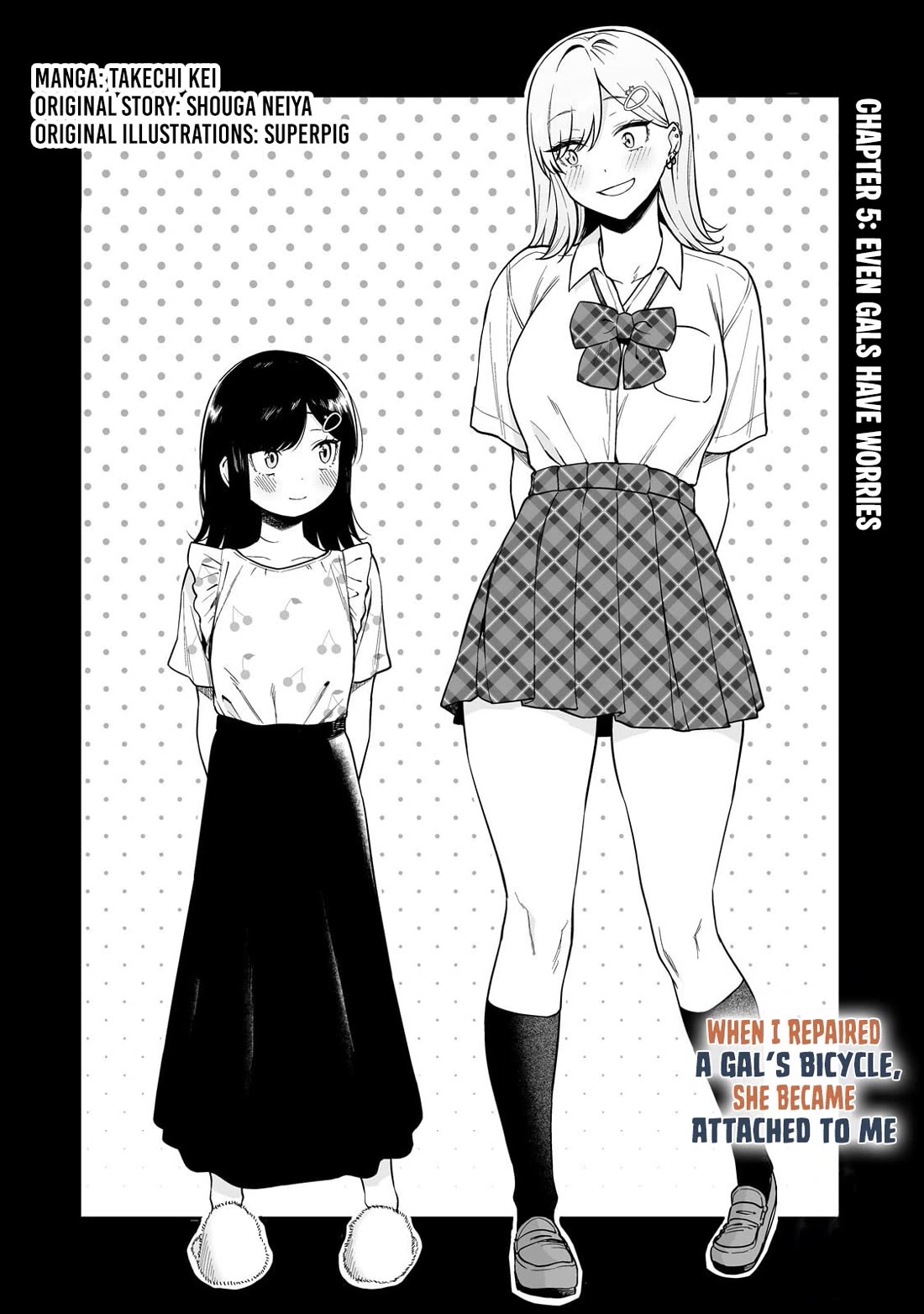 When I Repaired a Gal's Bicycle, She Became Attached to Me chapter 5 page 5