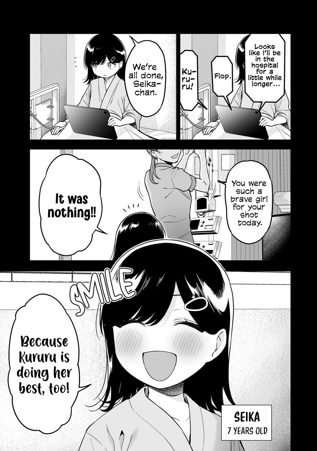 When I Repaired a Gal's Bicycle, She Became Attached to Me chapter 5 page 8