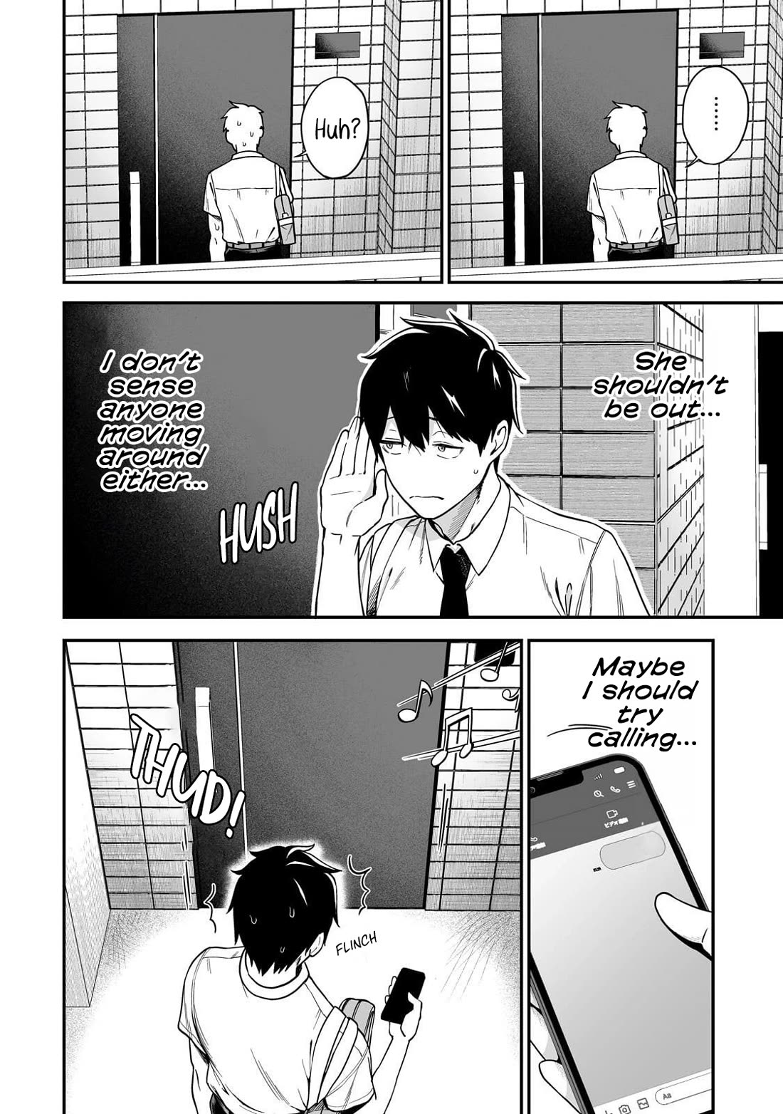 When I Repaired a Gal's Bicycle, She Became Attached to Me chapter 6 page 19