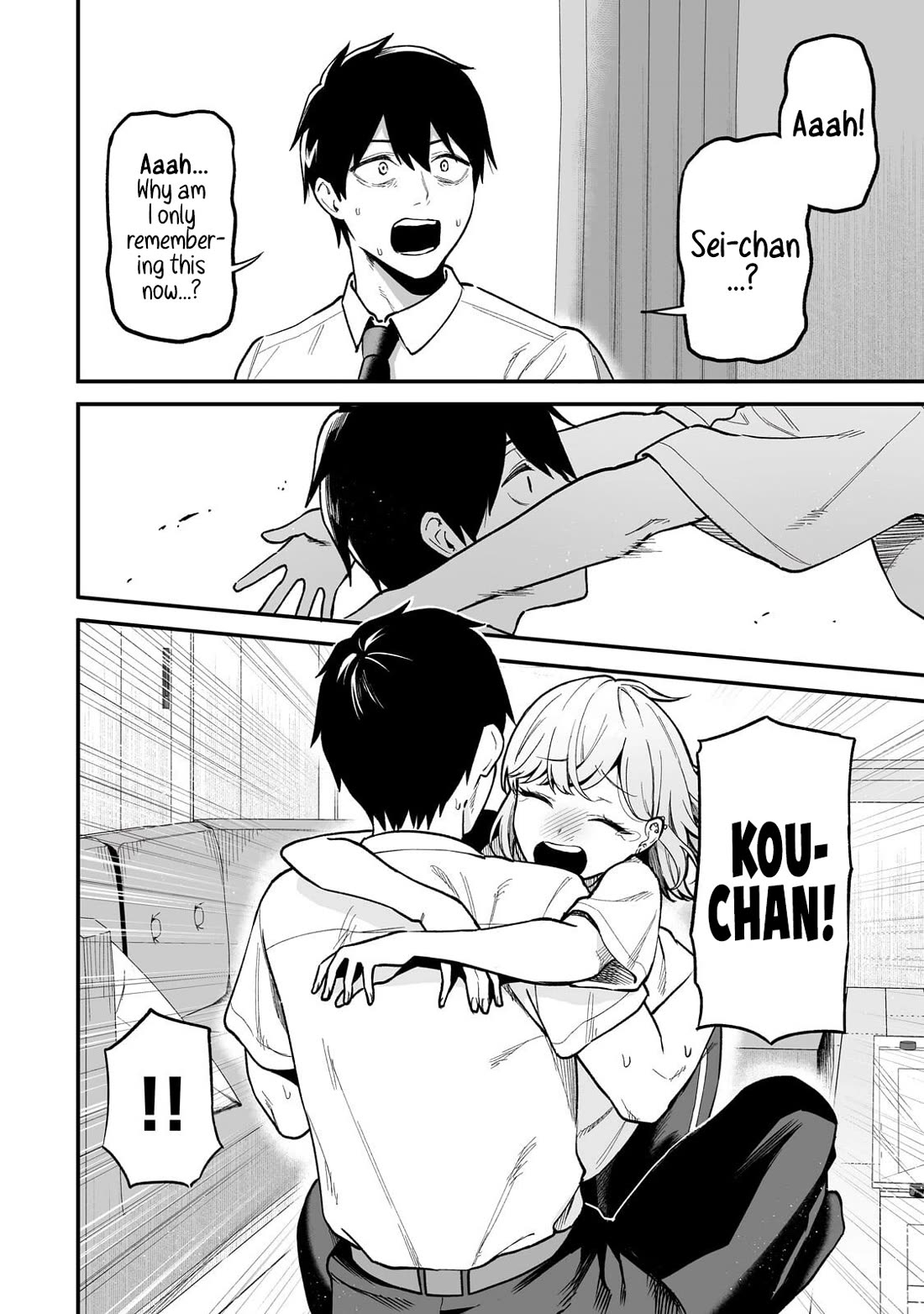 When I Repaired a Gal's Bicycle, She Became Attached to Me chapter 7 page 17