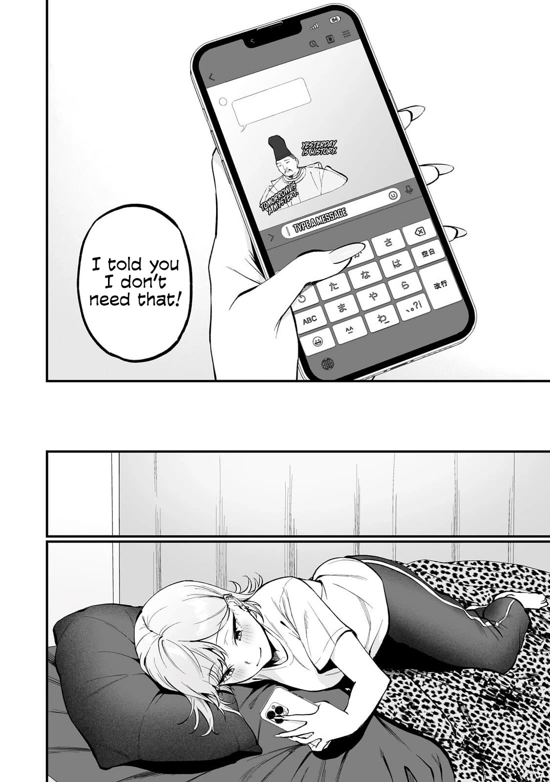When I Repaired a Gal's Bicycle, She Became Attached to Me chapter 8 page 19