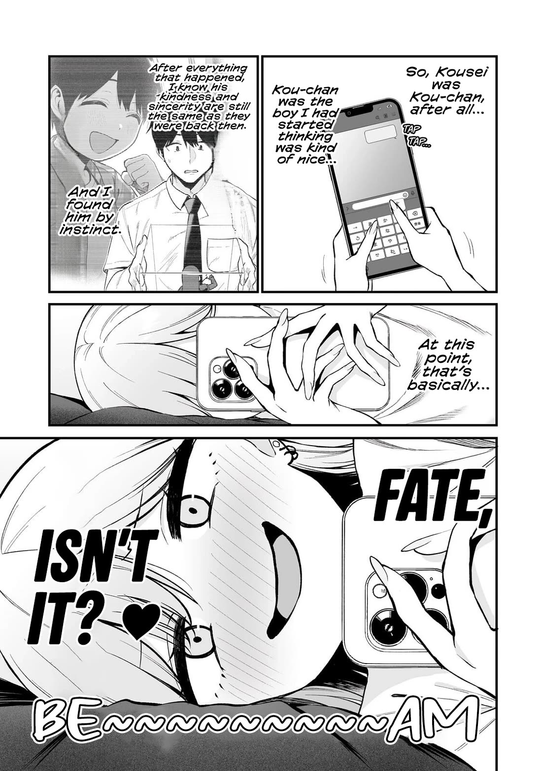 When I Repaired a Gal's Bicycle, She Became Attached to Me chapter 8 page 20