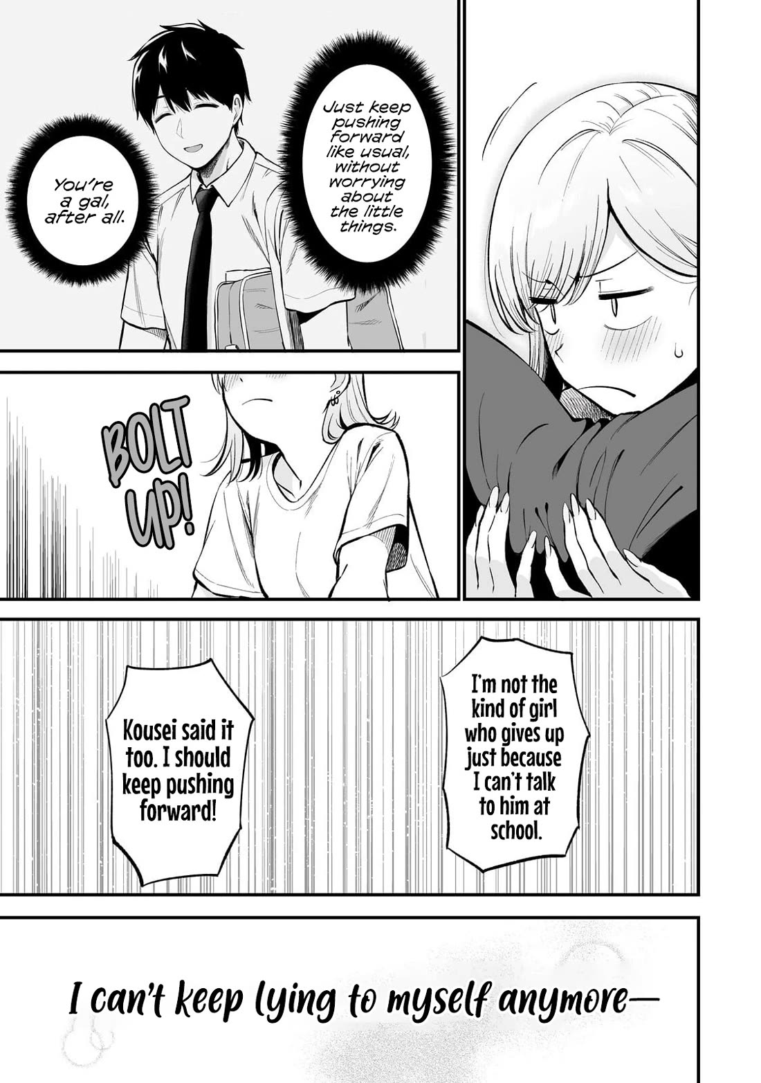 When I Repaired a Gal's Bicycle, She Became Attached to Me chapter 8 page 24
