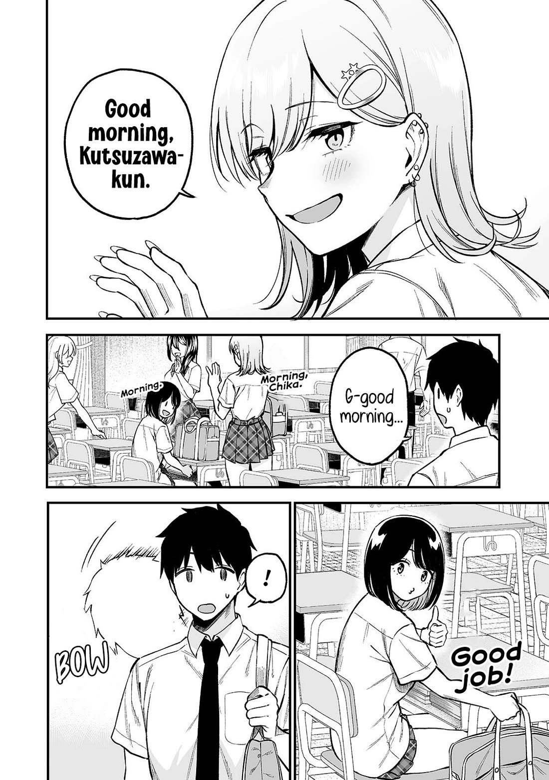 When I Repaired a Gal's Bicycle, She Became Attached to Me chapter 9 page 13