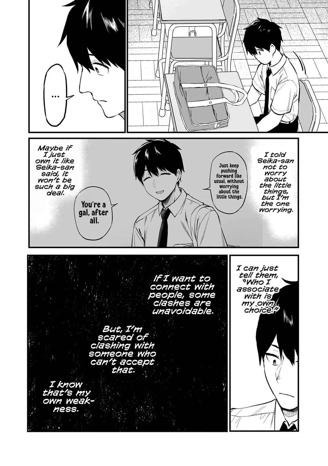 When I Repaired a Gal's Bicycle, She Became Attached to Me chapter 9 page 15