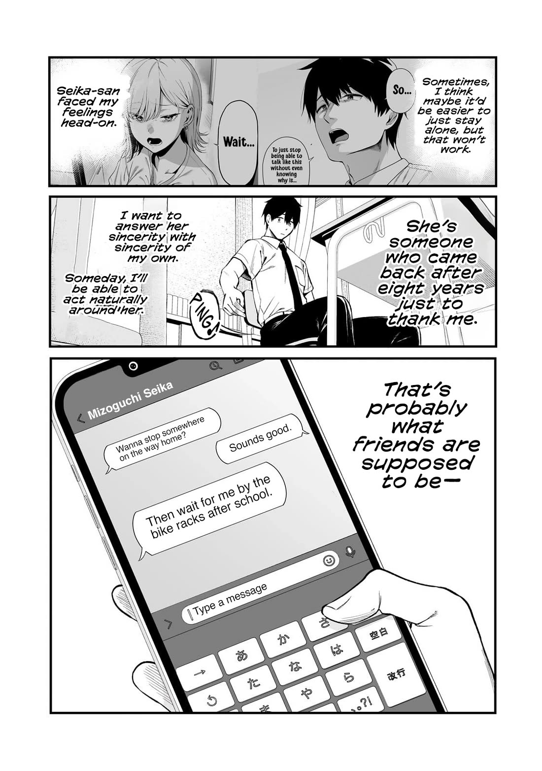 When I Repaired a Gal's Bicycle, She Became Attached to Me chapter 9 page 16
