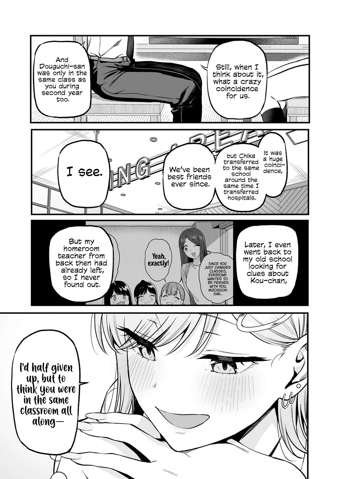 When I Repaired a Gal's Bicycle, She Became Attached to Me chapter 9 page 20