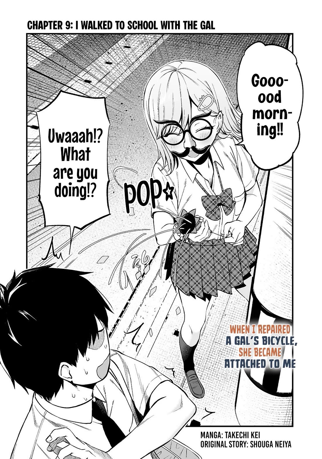 When I Repaired a Gal's Bicycle, She Became Attached to Me chapter 9 page 3