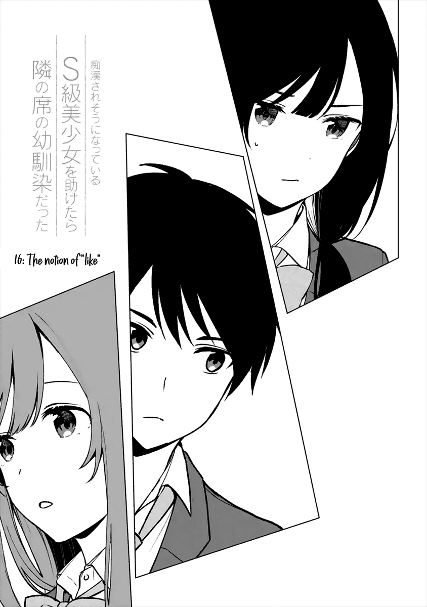 When I Rescued a Beautiful Girl Who Was About to Be Mol*sted, It Was My Childhood Friend Sitting Next to Me chapter 16 page 3