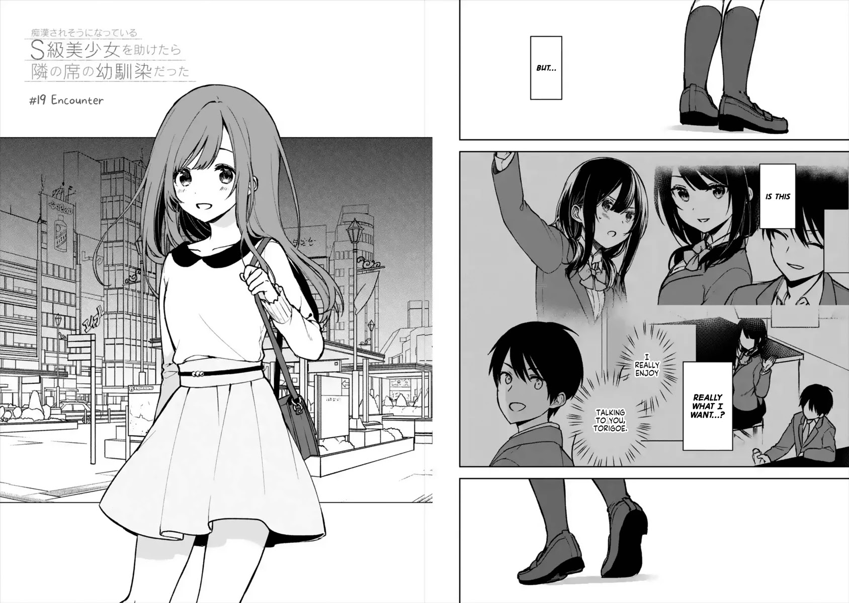 When I Rescued a Beautiful Girl Who Was About to Be Mol*sted, It Was My Childhood Friend Sitting Next to Me chapter 19 page 2