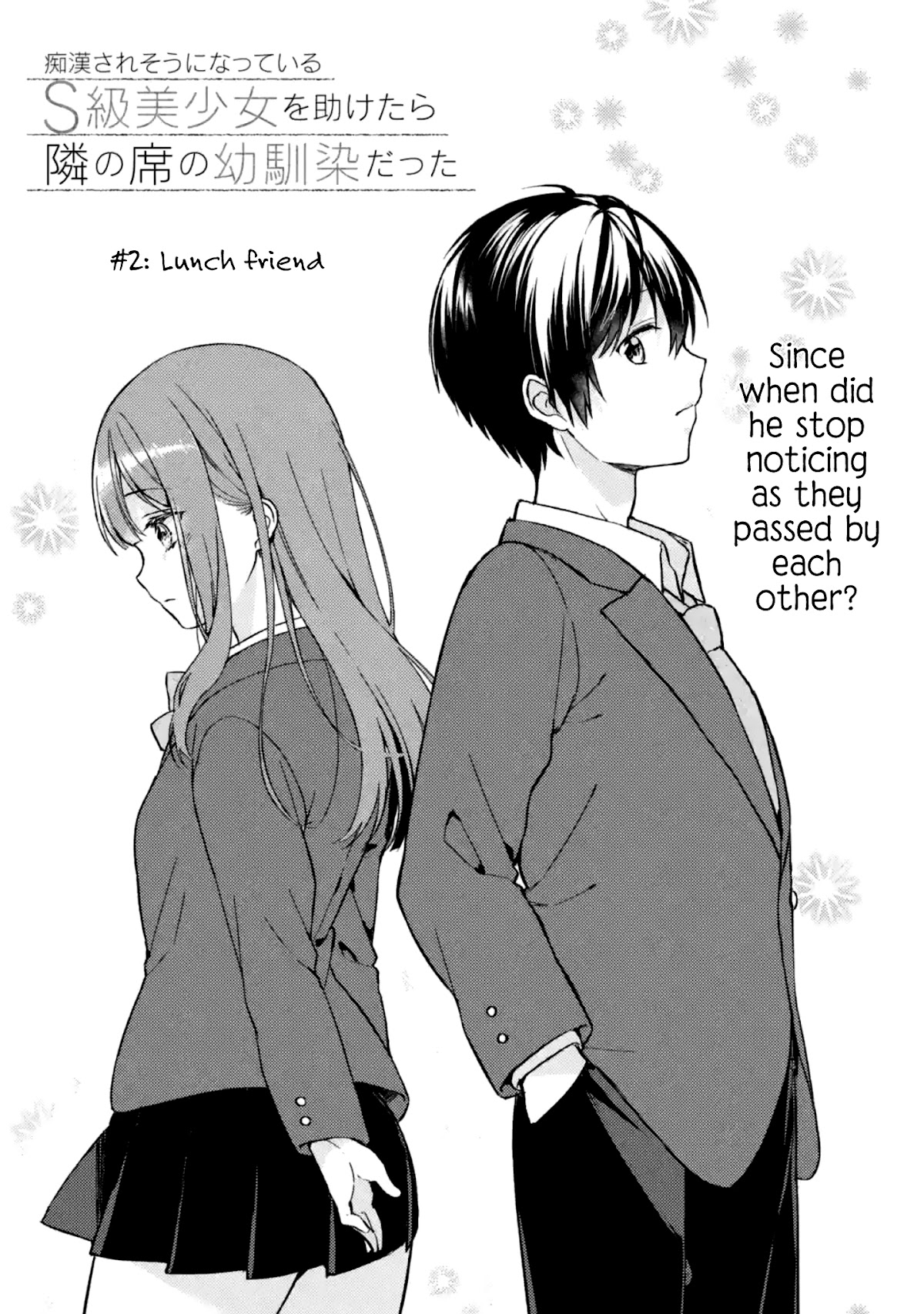 When I Rescued a Beautiful Girl Who Was About to Be Mol*sted, It Was My Childhood Friend Sitting Next to Me chapter 2 page 5