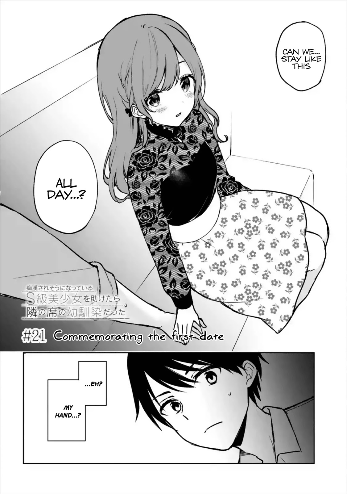 When I Rescued a Beautiful Girl Who Was About to Be Mol*sted, It Was My Childhood Friend Sitting Next to Me chapter 21 page 2