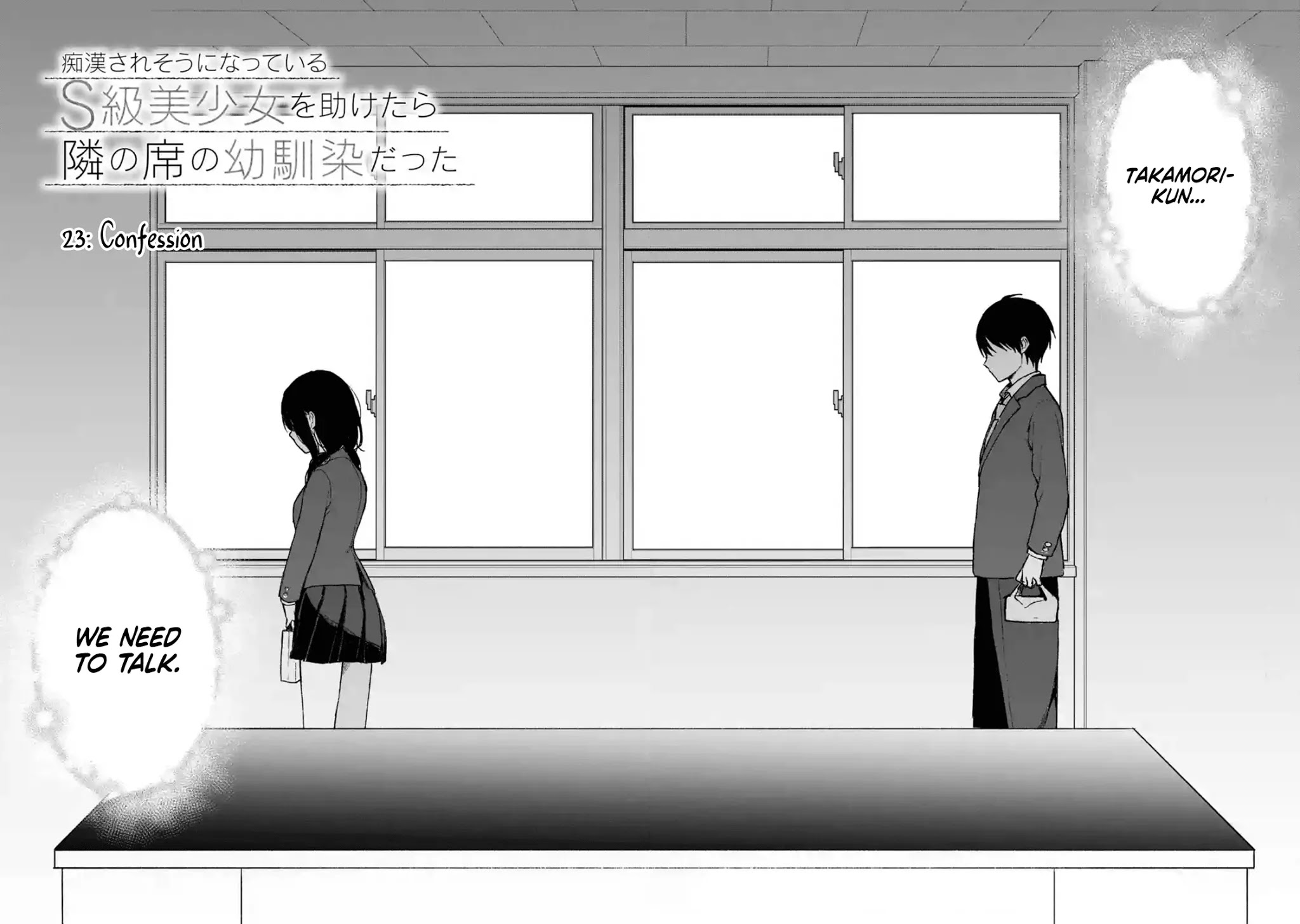 When I Rescued a Beautiful Girl Who Was About to Be Mol*sted, It Was My Childhood Friend Sitting Next to Me chapter 23 page 8