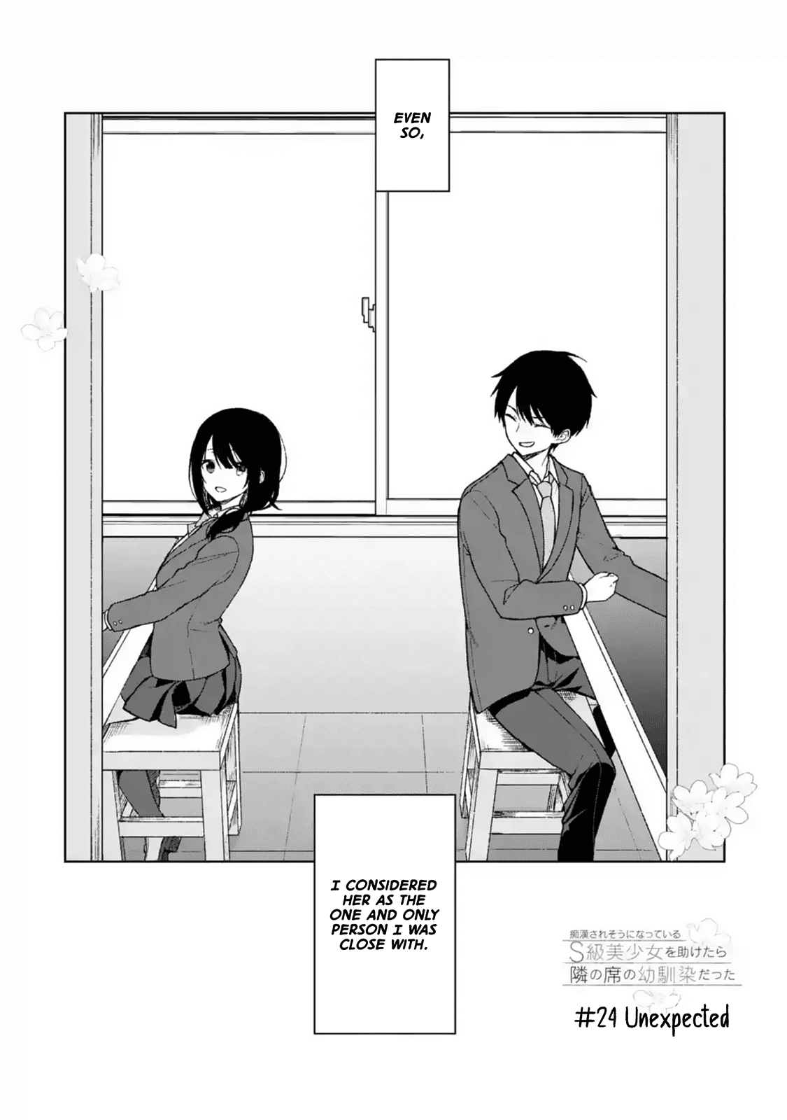 When I Rescued a Beautiful Girl Who Was About to Be Mol*sted, It Was My Childhood Friend Sitting Next to Me chapter 24 page 3