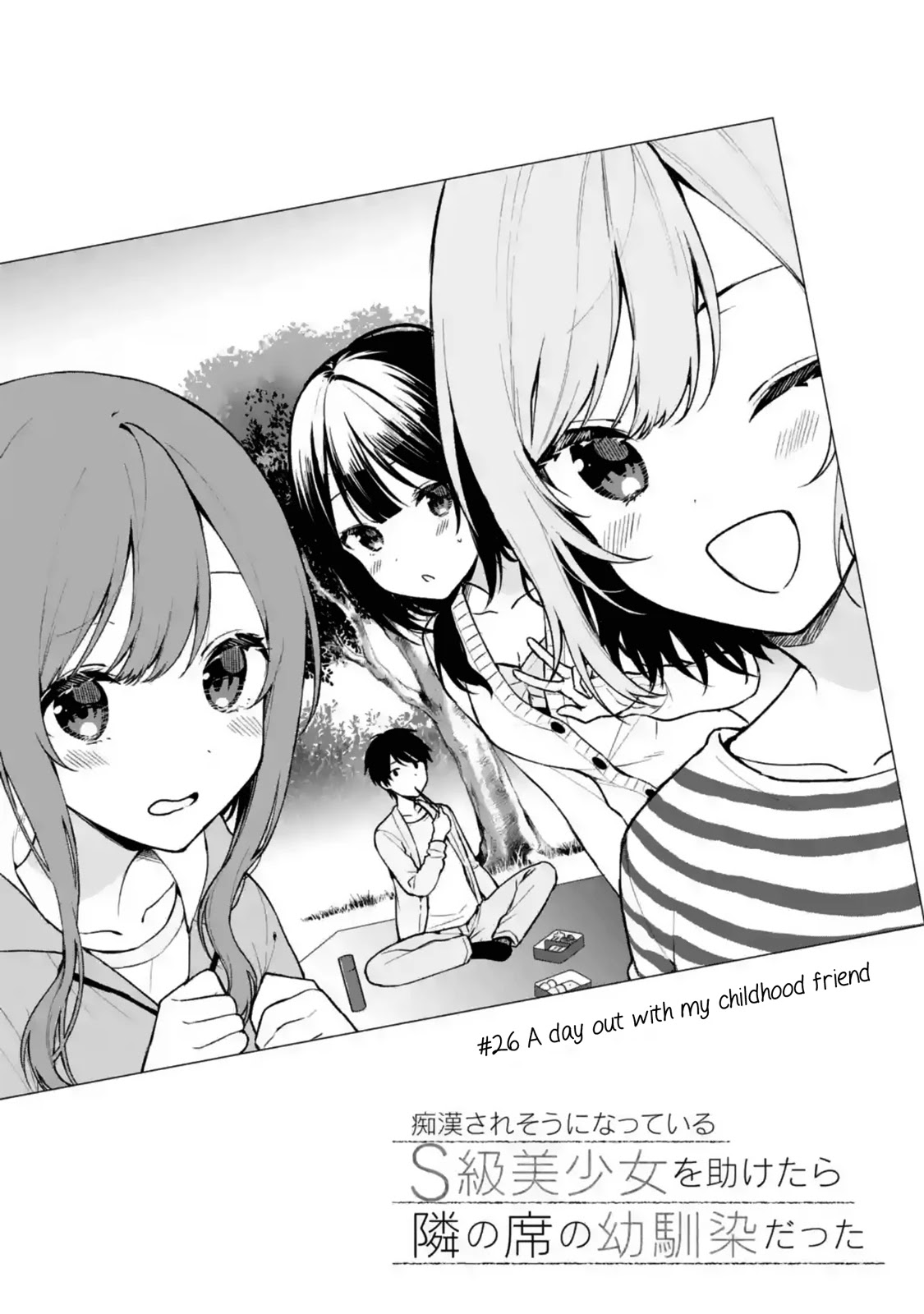 When I Rescued a Beautiful Girl Who Was About to Be Mol*sted, It Was My Childhood Friend Sitting Next to Me chapter 26 page 6