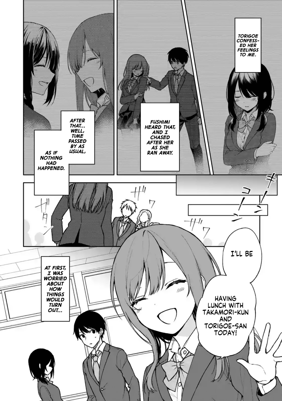 When I Rescued a Beautiful Girl Who Was About to Be Mol*sted, It Was My Childhood Friend Sitting Next to Me chapter 26 page 7