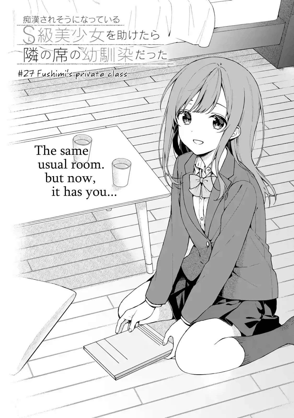 When I Rescued a Beautiful Girl Who Was About to Be Mol*sted, It Was My Childhood Friend Sitting Next to Me chapter 27 page 4