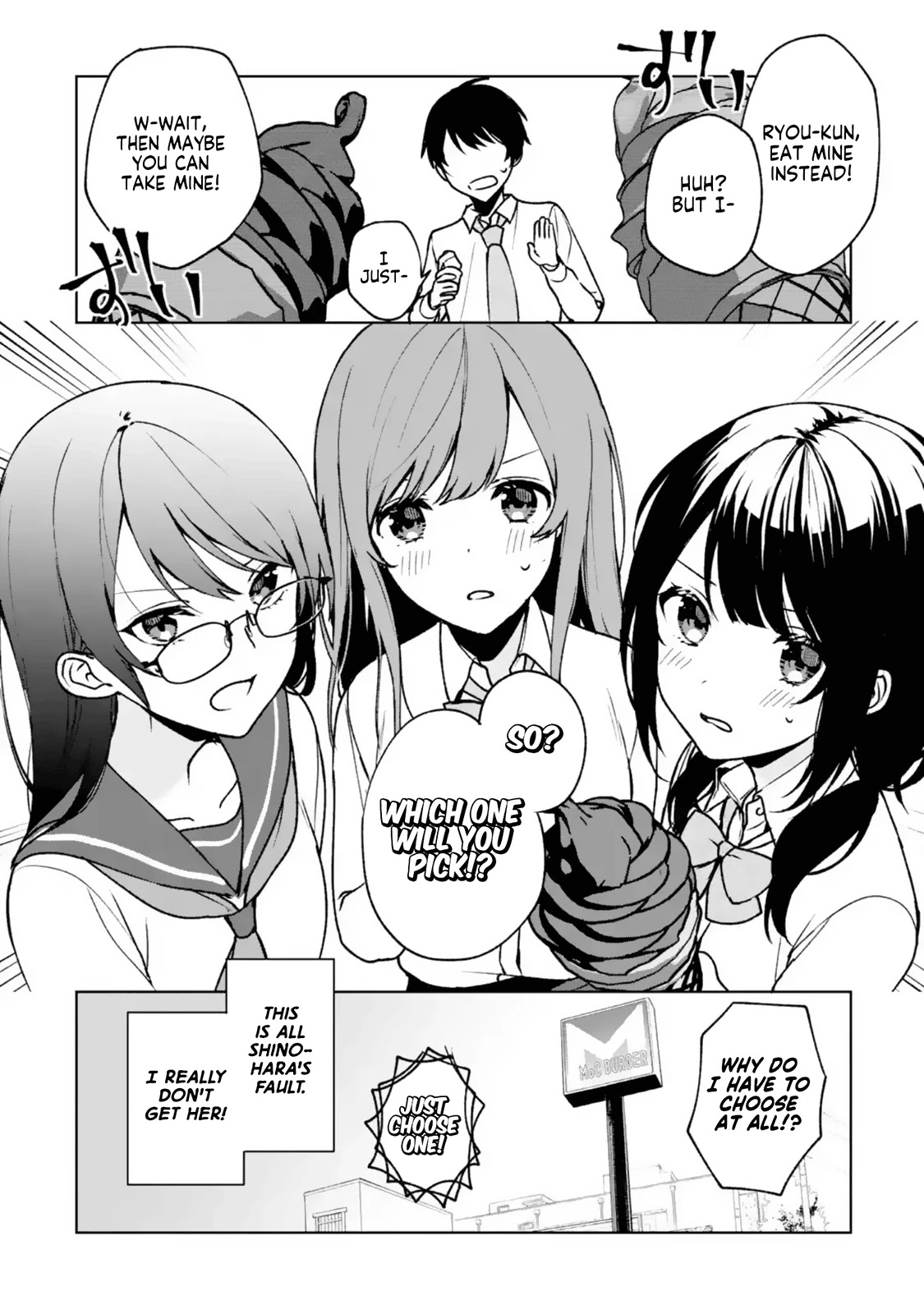 When I Rescued a Beautiful Girl Who Was About to Be Mol*sted, It Was My Childhood Friend Sitting Next to Me chapter 29 page 21