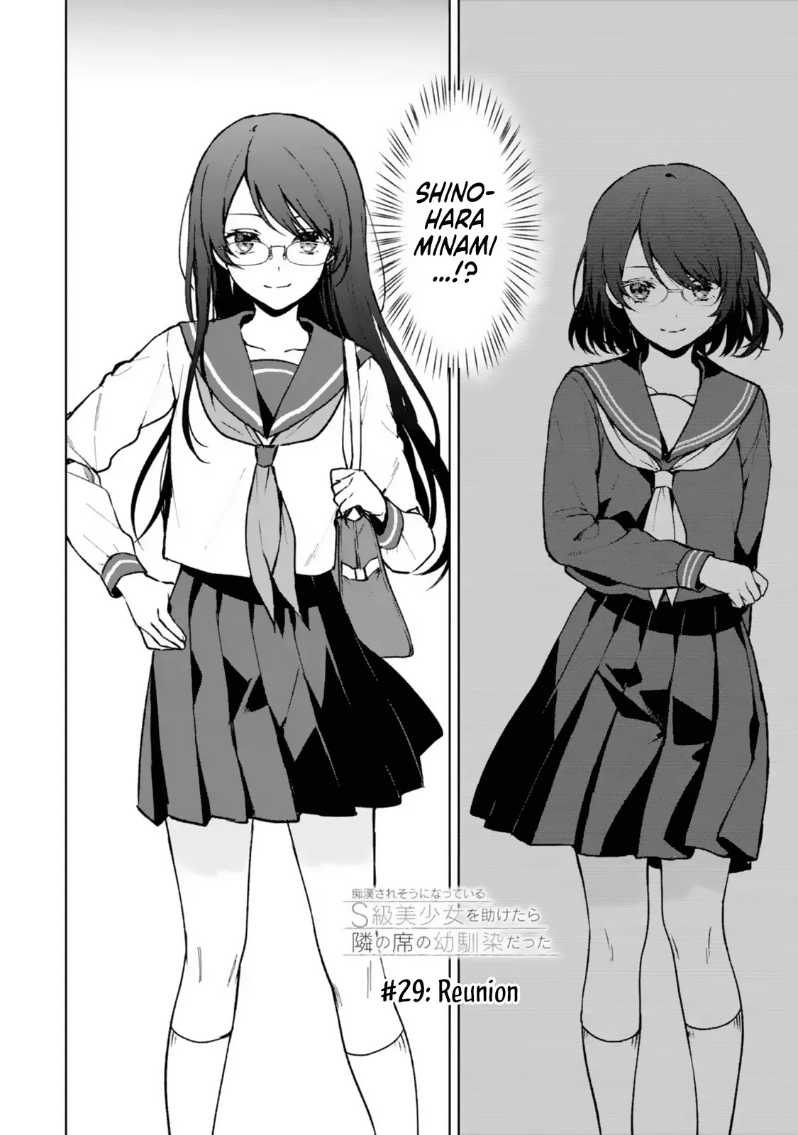 When I Rescued a Beautiful Girl Who Was About to Be Mol*sted, It Was My Childhood Friend Sitting Next to Me chapter 29 page 3