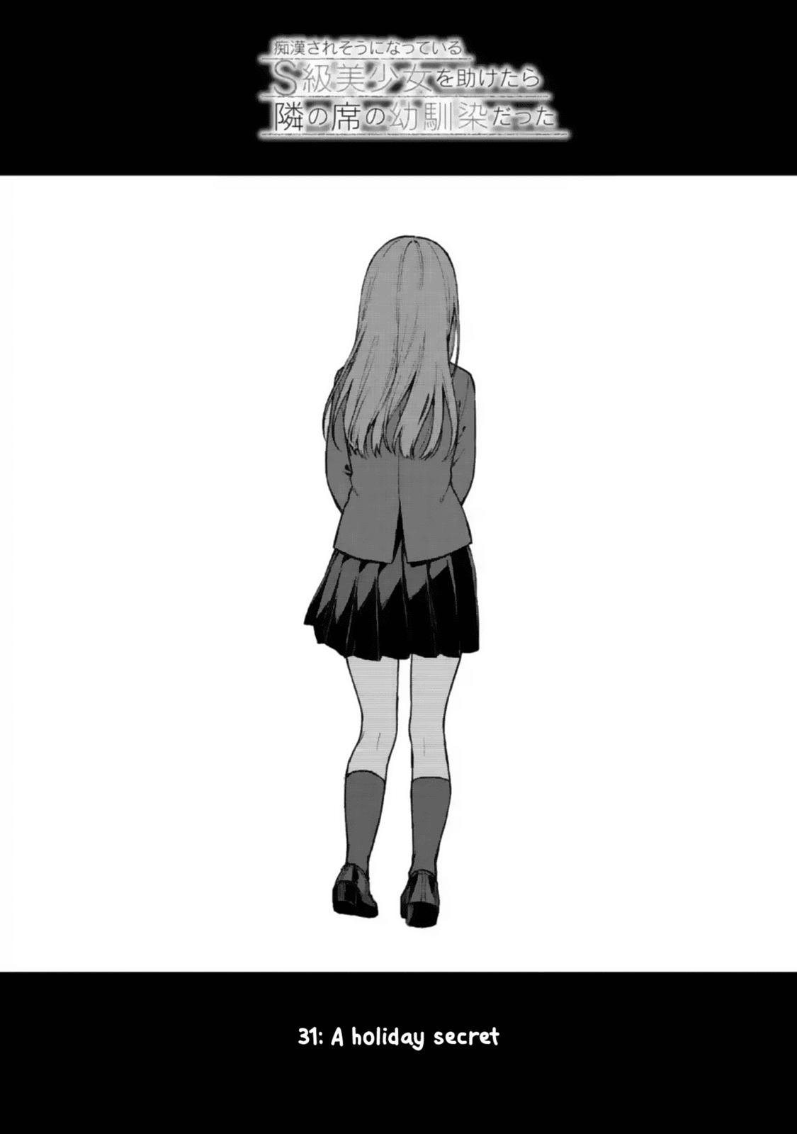 When I Rescued a Beautiful Girl Who Was About to Be Mol*sted, It Was My Childhood Friend Sitting Next to Me chapter 31 page 1