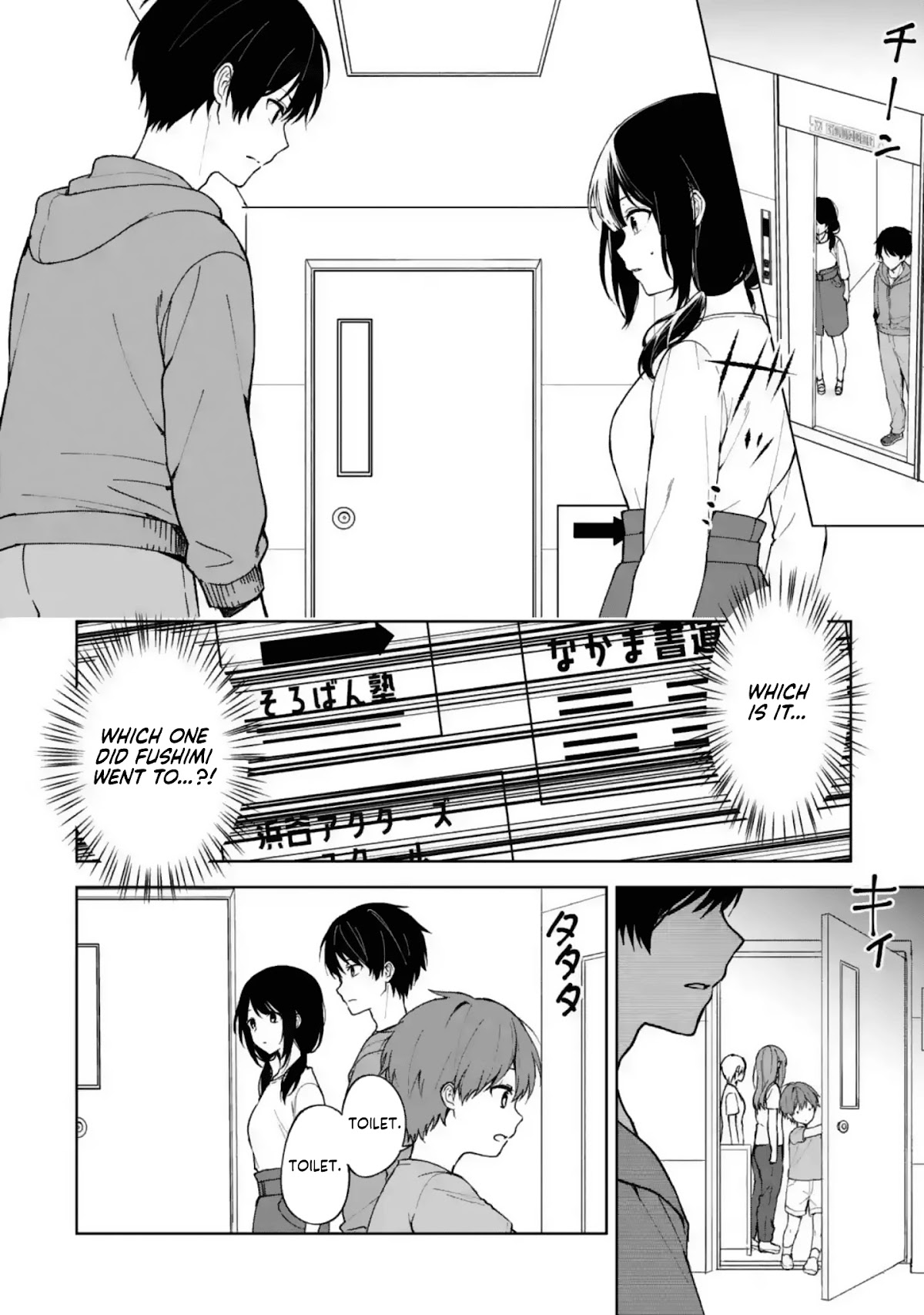 When I Rescued a Beautiful Girl Who Was About to Be Mol*sted, It Was My Childhood Friend Sitting Next to Me chapter 32 page 12