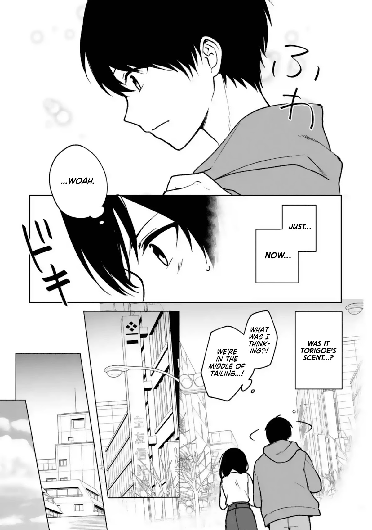 When I Rescued a Beautiful Girl Who Was About to Be Mol*sted, It Was My Childhood Friend Sitting Next to Me chapter 32 page 7