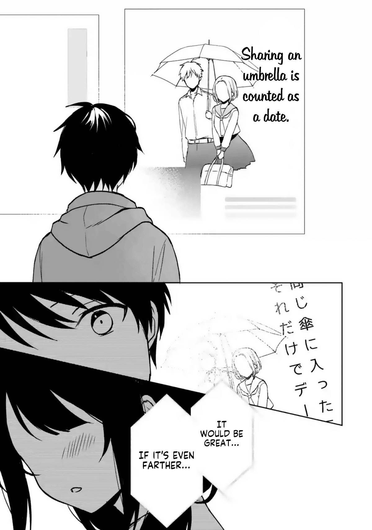 When I Rescued a Beautiful Girl Who Was About to Be Mol*sted, It Was My Childhood Friend Sitting Next to Me chapter 33 page 11