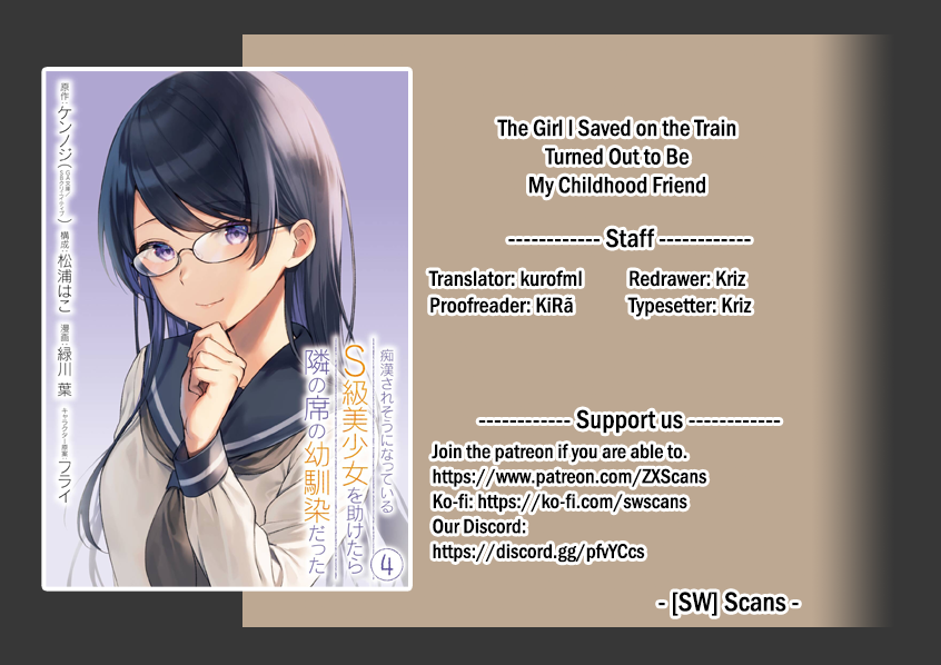 When I Rescued a Beautiful Girl Who Was About to Be Mol*sted, It Was My Childhood Friend Sitting Next to Me chapter 34 page 1