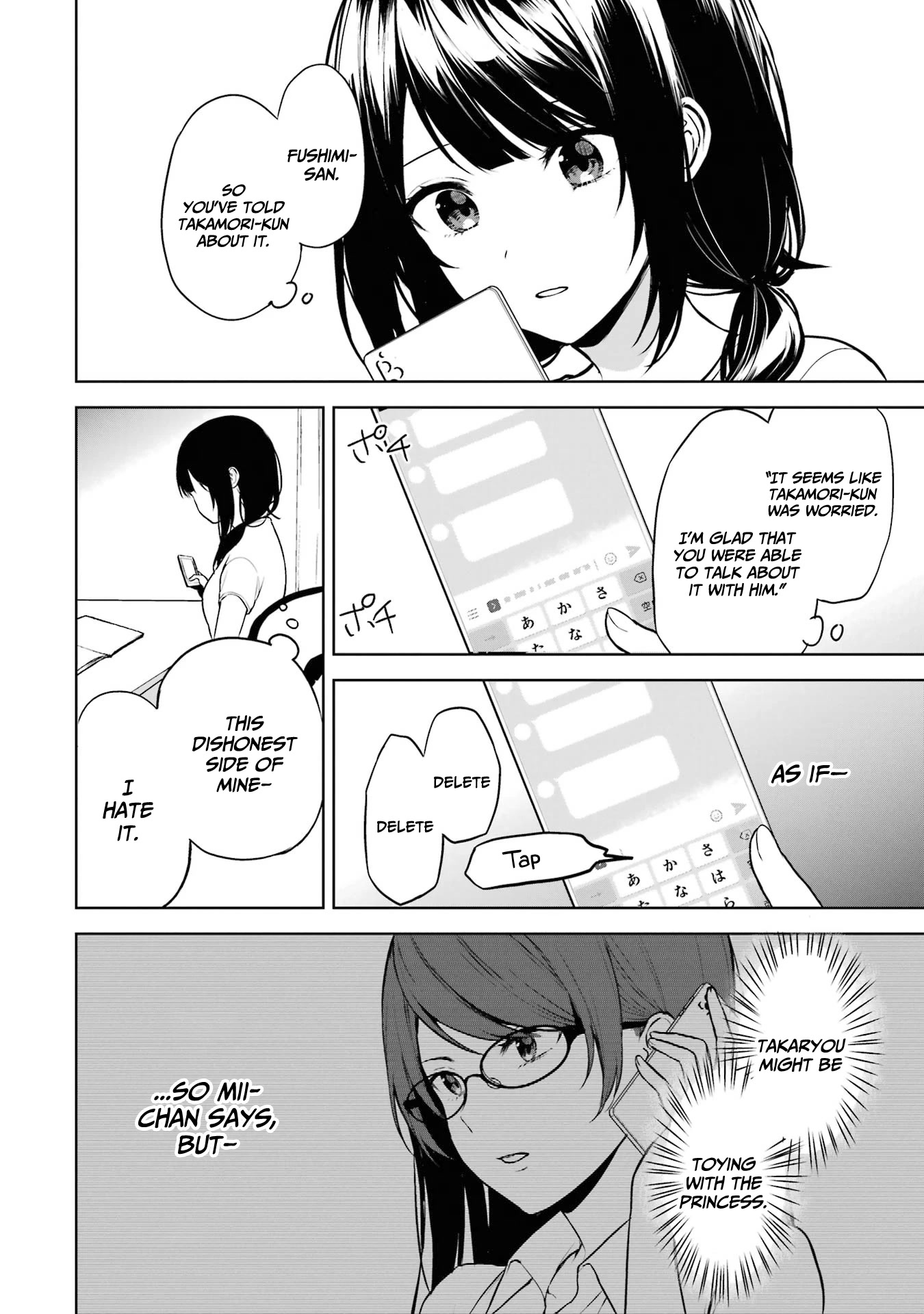 When I Rescued a Beautiful Girl Who Was About to Be Mol*sted, It Was My Childhood Friend Sitting Next to Me chapter 36 page 13