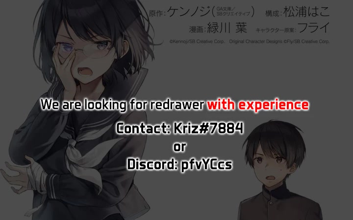 When I Rescued a Beautiful Girl Who Was About to Be Mol*sted, It Was My Childhood Friend Sitting Next to Me chapter 36 page 18