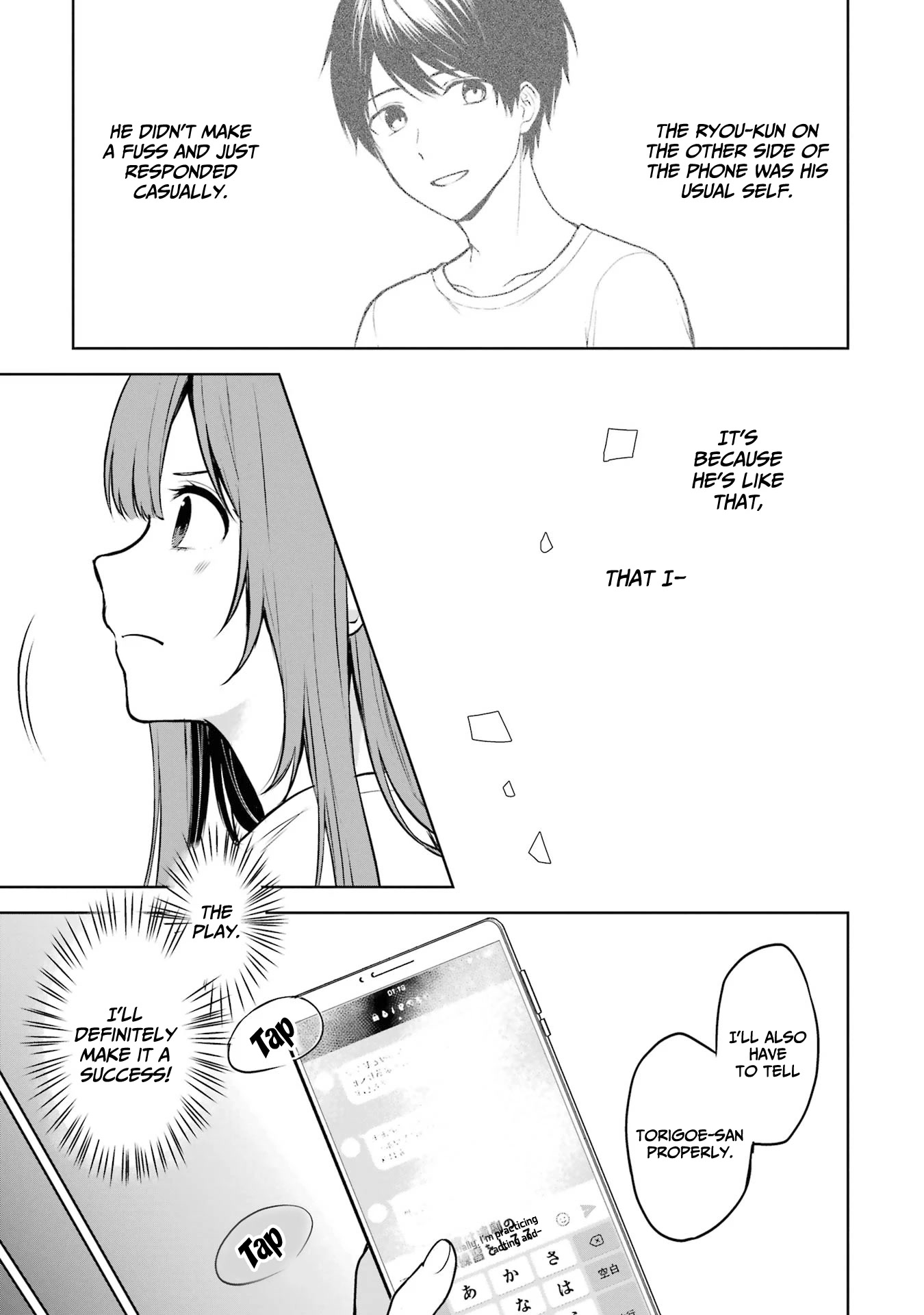 When I Rescued a Beautiful Girl Who Was About to Be Mol*sted, It Was My Childhood Friend Sitting Next to Me chapter 36 page 8