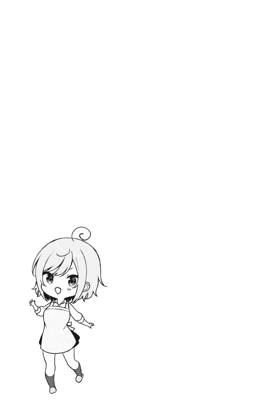 When I Rescued a Beautiful Girl Who Was About to Be Mol*sted, It Was My Childhood Friend Sitting Next to Me chapter 44.5 page 5