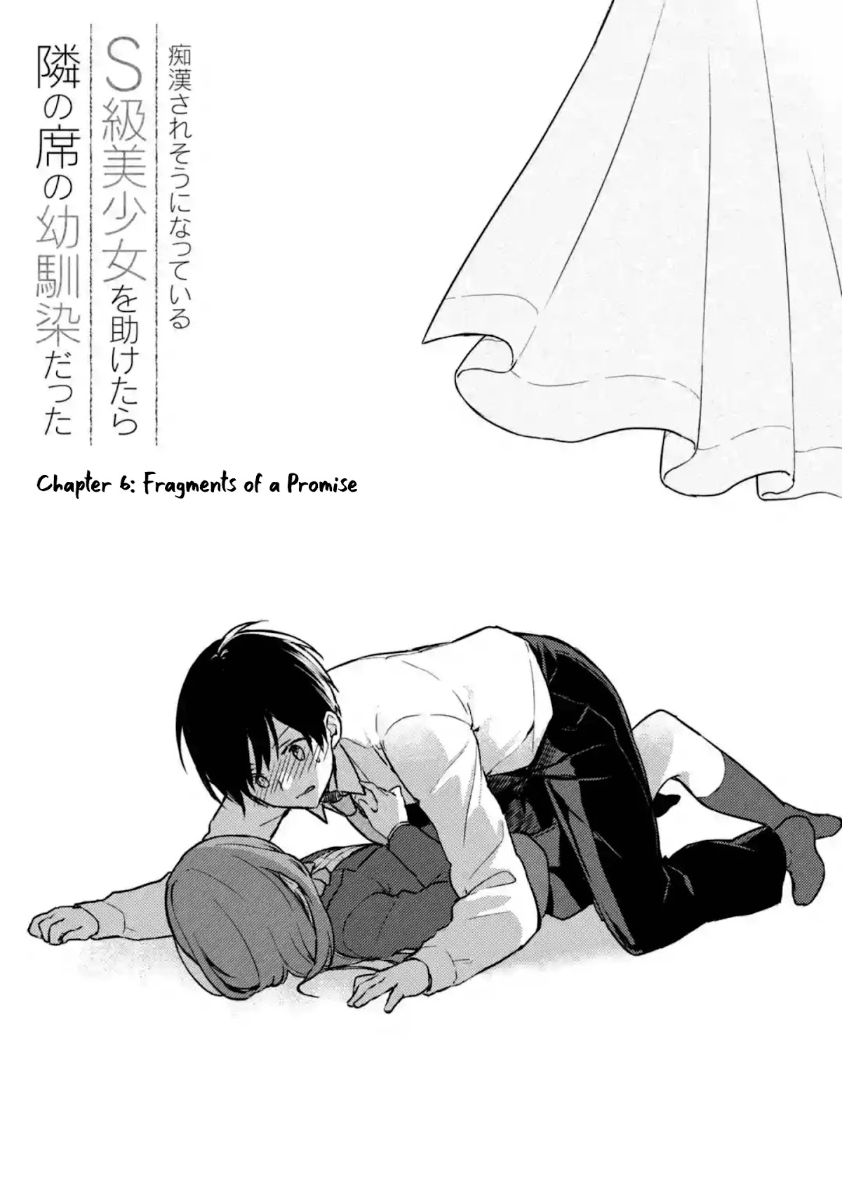 When I Rescued a Beautiful Girl Who Was About to Be Mol*sted, It Was My Childhood Friend Sitting Next to Me chapter 6 page 3