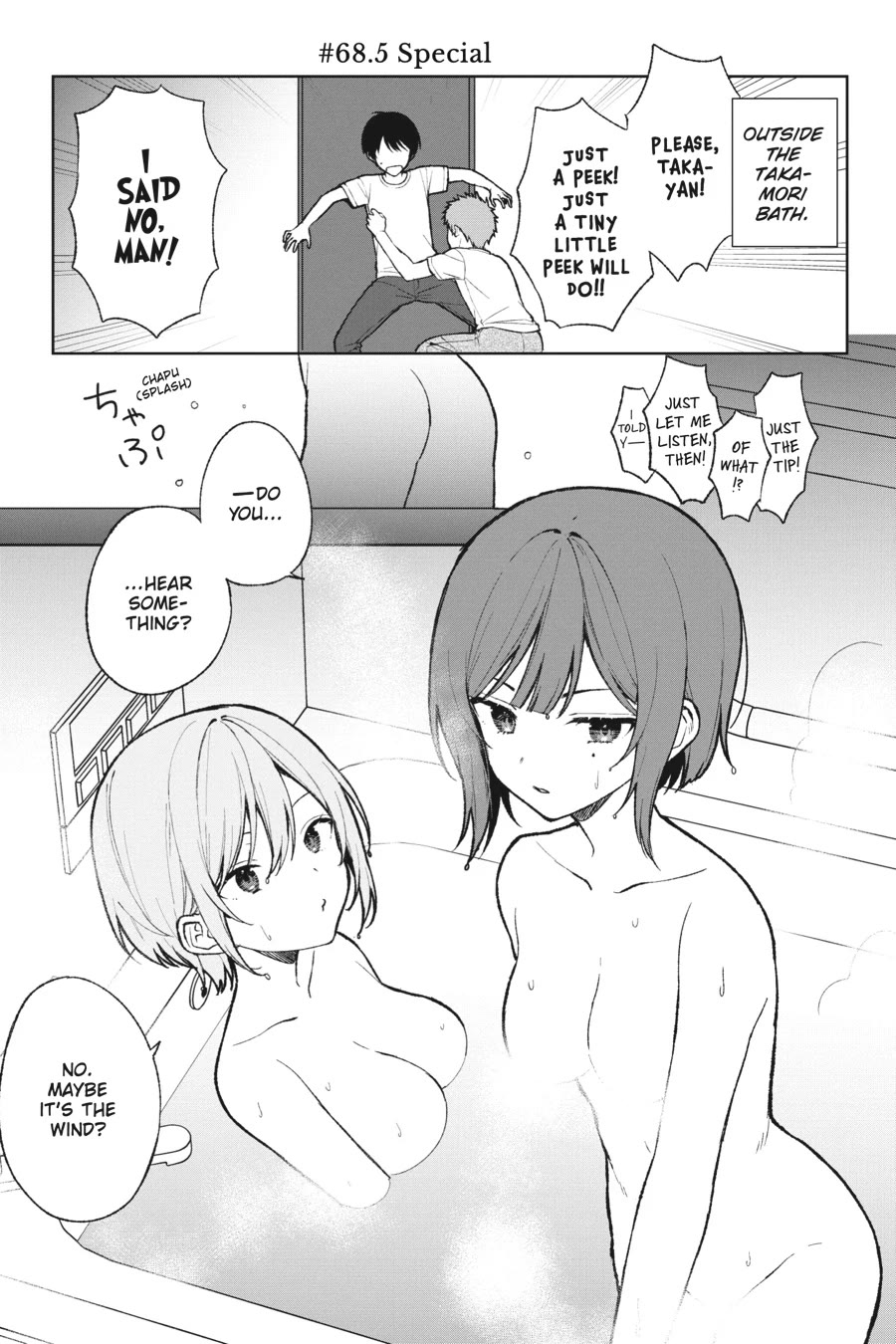 When I Rescued a Beautiful Girl Who Was About to Be Mol*sted, It Was My Childhood Friend Sitting Next to Me chapter 68.5 page 1