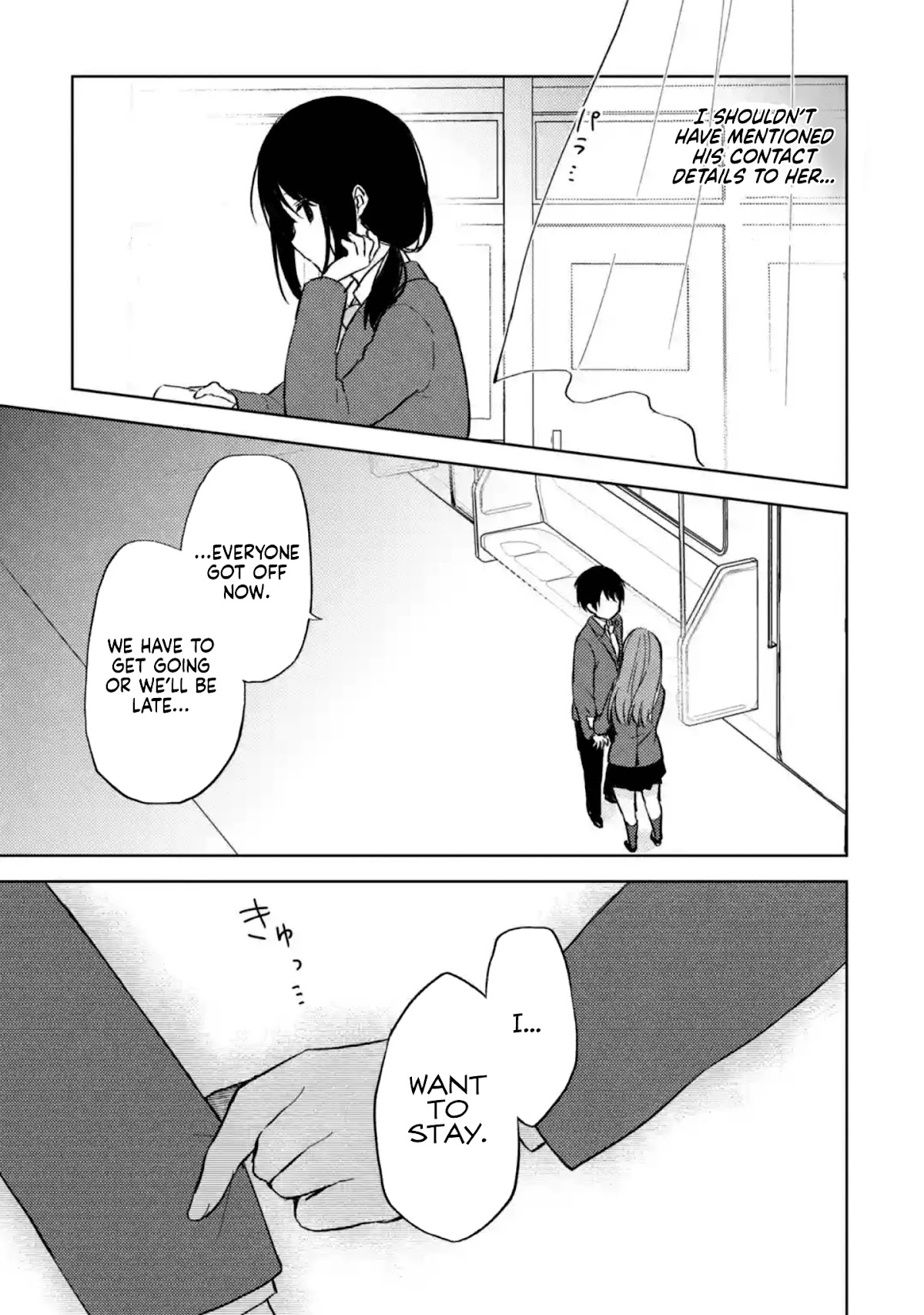 When I Rescued a Beautiful Girl Who Was About to Be Mol*sted, It Was My Childhood Friend Sitting Next to Me chapter 7 page 17