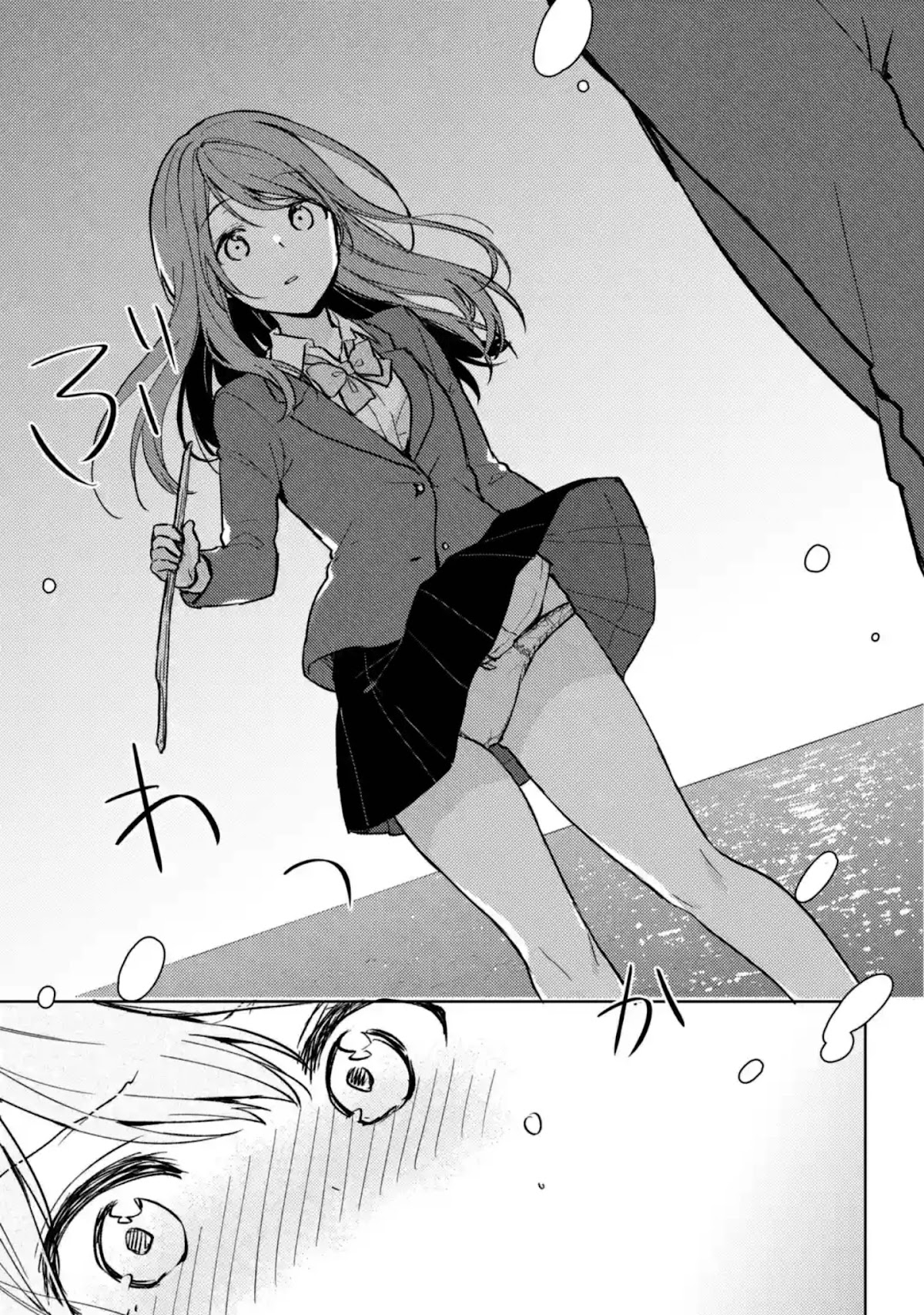 When I Rescued a Beautiful Girl Who Was About to Be Mol*sted, It Was My Childhood Friend Sitting Next to Me chapter 8 page 15