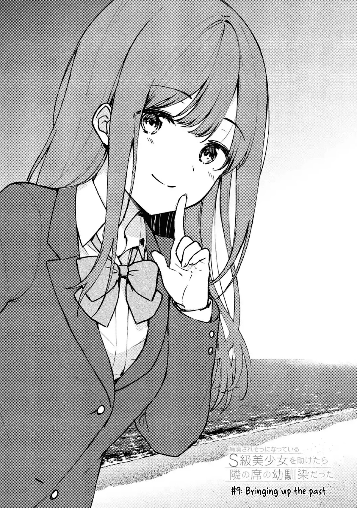 When I Rescued a Beautiful Girl Who Was About to Be Mol*sted, It Was My Childhood Friend Sitting Next to Me chapter 9 page 3